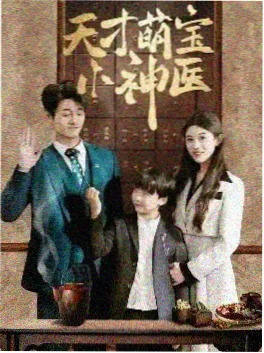国产治愈剧集我的阿勒泰海报